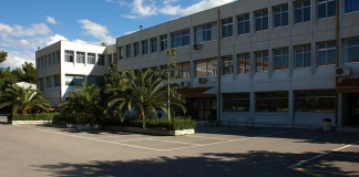 Ίδρυση του Πανεπιστημίου Δυτικής Αττικής