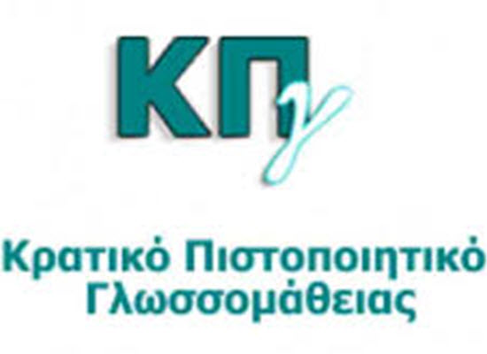 12_kpgap
