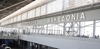 Σε πλήρη λειτουργία ο διάδρομος προσγείωσης-απογείωσης 16/34 στο αεροδρόμιο της Θεσσαλονίκης «Μακεδονία»