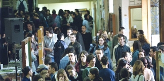 Από τις 14 έως τις 23 Μαρτίου οι ηλεκτρονικές αιτήσεις για χορήγηση μετεγγραφής σε αδέλφια προπτυχιακούς φοιτητές των ΑΕΙ και των Ανώτατων Εκκλησιαστικών Ακαδημιών