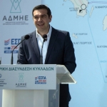 ΤΣΙΠΡΑΣ