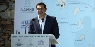 «Καλωσορίζουμε, μαζί με την τοπική κοινωνία της Σύρου, την ενεργειακή σύνδεση των Κυκλάδων με την ηπειρωτική χώρα»