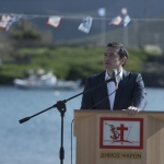 ΤΣΙΠΡΑΣ