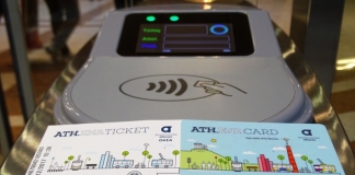 Ενεργοποίηση καρτών ανέργων και ΑμεΑ με δωρεάν κόμιστρο