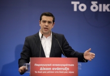 «Ανοίγει ο δρόμος για οριστική και καθαρή έξοδο από την περιπέτεια των μνημονίων»