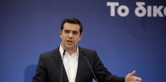 «Ανοίγει ο δρόμος για οριστική και καθαρή έξοδο από την περιπέτεια των μνημονίων»