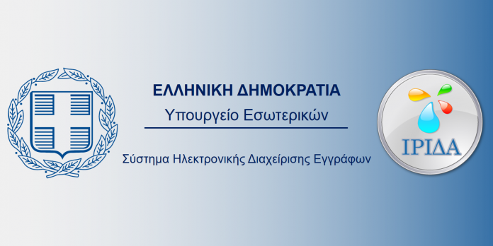 Logo-1