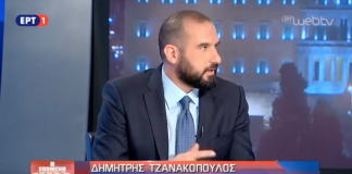 «Η χώρα τελειώνει με τα μνημόνια τον Αύγουστο του 2018 – Η κυβέρνηση δεν θα καλύψει κανένα σκάνδαλο»