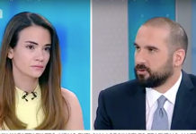 «Βασικός στόχος της κυβέρνησης είναι να δημιουργήσουμε ένα νέο παραγωγικό μοντέλο και τις θεσμικές εγγυήσεις για να μην επαναληφθούν οι άθλιες πρακτικές του παρελθόντος»