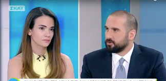 «Βασικός στόχος της κυβέρνησης είναι να δημιουργήσουμε ένα νέο παραγωγικό μοντέλο και τις θεσμικές εγγυήσεις για να μην επαναληφθούν οι άθλιες πρακτικές του παρελθόντος»