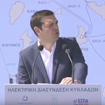 ΤΣΙΠΡΑΣ