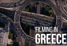 Ενίσχυση οπτικοακουστικών παραγωγών