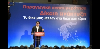 «Το καλοκαίρι βγαίνουμε και τυπικά, καθαρά και οριστικά, από τα μνημόνια που μας ταλαιπώρησαν 8 χρόνια»