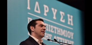 «Προχωράμε στην αναγέννηση της Παιδείας, χωρίς ταξικούς φραγμούς και διακρίσεις απέναντι στους νέους και τις νέες»