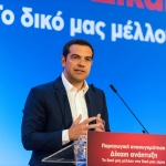 ΤΣΙΠΡΑΣ