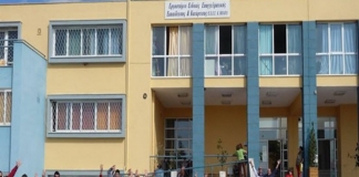 Το Σχέδιο Νόμου για τις νέες δομές υποστήριξης του εκπαιδευτικού έργου στην πρωτοβάθμια και δευτεροβάθμια εκπαίδευση