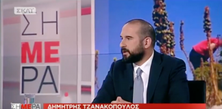 «Η καθαρή έξοδος της χώρας από τα μνημόνια είναι βέβαιη και σταθερή – Τα σύνορα στο Αιγαίο δεν αμφισβητούνται»