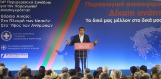 «Στήριξη στους κατοίκους, προστασία στους πρόσφυγες»