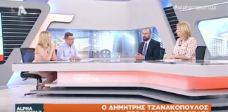 Ολοκλήρωση του προγράμματος τον Αύγουστο και συμφωνία για το χρέος