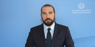 «Ο κ. Μητσοτάκης φαίνεται πως χρειάζεται ένα ακόμη πρόσθετο μνημόνιο ως άλλοθι για το πρόγραμμα σοκ και δέους που απεργάζεται για τους Έλληνες πολίτες»