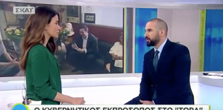 «Δεν υπάρχει παράταση, ούτε προληπτική γραμμή στήριξης, ούτε ένα νέο μνημόνιο»