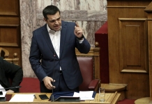 «Ιστορική η συνεδρίαση: Η Ελλάδα τελειώνει οριστικά με τα προγράμματα στήριξης»