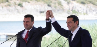 «Ανοίγουμε το δρόμο της ειρήνης, της συναδέλφωσης, της συνεργασίας & συνανάπτυξης για τις χώρες μας και όλα τα Βαλκάνια και την Ευρώπη»