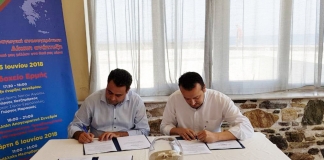Μνημόνιο συνεργασίας για την ανάπτυξη πληροφοριακού συστήματος για την εφαρμογή του Μεταφορικού Ισοδύναμου