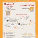 ALMA INFOGRAPHIC 2(1)