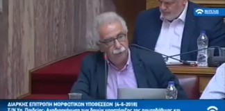 Τι προβλέπει το σχέδιο νόμου για τις Δομές Εκπαίδευσης