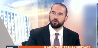 «Με τη Συμφωνία για το ονοματολογικό ανοίγει ένα νέο κεφάλαιο πολιτικής & οικονομικής συνεργασίας, αλληλεγγύης & φιλίας στα Βαλκάνια»