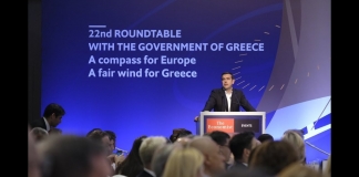 «Η Ελλάδα από μέρος της κρίσης σήμερα αποτελεί αναπόσπαστο μέρος της λύσης για την Ευρώπη»