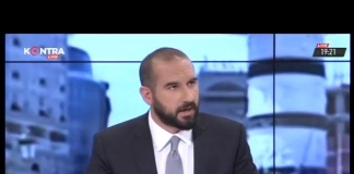 «Περιμένουμε από τον κ. Ζάεφ το αποφασιστικό βήμα για να καταλήξουμε σε συμφωνία»