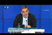 «Το χρέος είναι πια βιώσιμο»