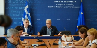 «Ένα προς ένα τα σημεία των πολιτικών ενίσχυσης της τριτοβάθμιας εκπαίδευσης»
