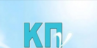 Έκδοση αποτελεσμάτων του Κρατικού Πιστοποιητικού Γλωσσομάθειας, εξεταστικής περιόδου Νοεμβρίου 2018 για τις γλώσσες Αγγλική, Γαλλική, Γερμανική, Ιταλική, Ισπανική και Τουρκική