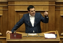 «Η Ελλάδα βγαίνει καθαρά, οριστικά, αμετάκλητα και με ασφάλεια από τα μνημόνια»