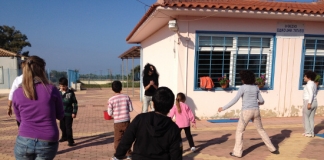 Ιδρύσεις και προαγωγές Σχολικών Μονάδων Ειδικής Αγωγής και Εκπαίδευσης