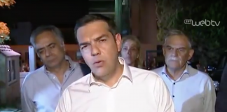 «Να είμαστε αυτή τη στιγμή όλοι σε μια διαρκή εγρήγορση και ενότητα»