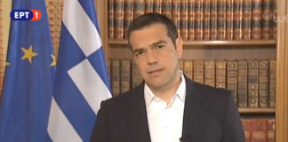 «Με ενότητα και πίστη στις δυνάμεις μας, θα σταθούμε όρθιοι»