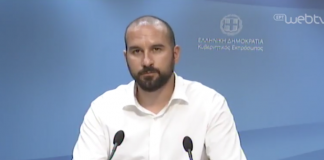 Ενημέρωση για την αντιμετώπιση των συνεπειών από τις Πυρκαγιές που έπληξαν την Ανατολική και Δυτική Αττική