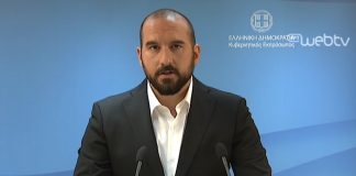 Δέσμη μέτρων ανακούφισης για τους πληγέντες από τις καταστροφικές πυρκαγιές