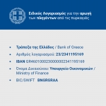 bank-account-1-5