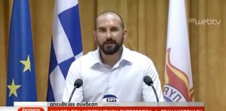 «Η Αττική αντιμετωπίζει μια πολύ δύσκολη νύχτα»