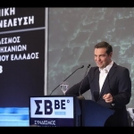 «Καλώ το σύνολο των παραγωγικών δυνάμεων να συστρατευτούν στο σχέδιο μας για την έξοδο από την κρίση»