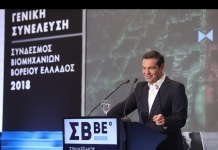 «Καλώ το σύνολο των παραγωγικών δυνάμεων να συστρατευτούν στο σχέδιο μας για την έξοδο από την κρίση»