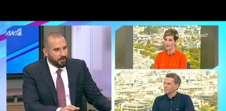 «Μόνιμα μέτρα ελάφρυνσης και κοινωνικής στήριξης»