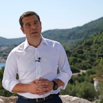 ΤΣΙΠΡΑΣ