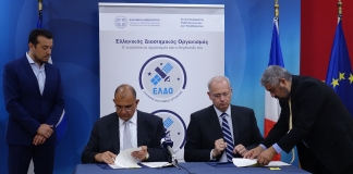 Υπογραφή μνημονίου συνεργασίας μεταξύ του Ελληνικού Διαστημικού Οργανισμού (ΕΛΔΟ) και του Γαλλικού Διαστημικού Οργανισμού (CNES)