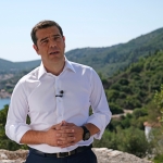 ΤΣΙΠΡΑΣ